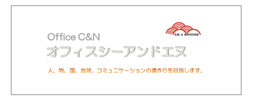 C&NTOP6.png